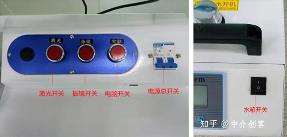 如何正確開機紫外激光打標機（jī）